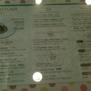 토마토마(tomatoma)