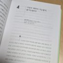 노벨도서 | 경제도서 최소한의 노벨경제학상 서평
