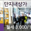 서창공인중개사사무소 이미지