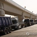 육로