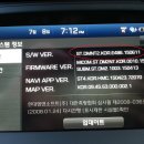 스마트네비게이션 업데이트 이미지
