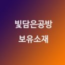 빛담은 네이버블로그