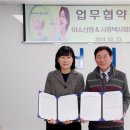 시흥택시협동조합 이미지