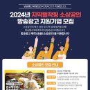 지원광고 이미지