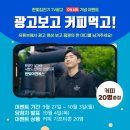 한빛광고 - 용인시 처인구 명지로 244 | 한빛광고