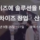 용하공원로 7 부자아빠 부동산 앞 횡단보도 | 책 "16년차 월급쟁이, 2년 만에 경제적 자유를 얻은 실천 독서법"을 읽고