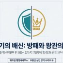 위즈덤행정사사무소