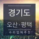 북오산공업사 이미지