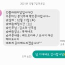 플라워미담