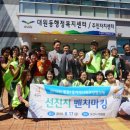 대원동 행정복지센터 이미지