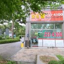 에스탑공인중개사사무소 이미지