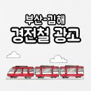 의료법인경산의료재단 해광병원 이미지