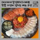용산-49 | [티키타카감성포차] 이태원 감성포차에서 즐긴 분위기와 가성비 술안주 대만족 후기