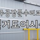 KTX주유소 이미지