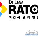 이건목원리한방병원 이미지