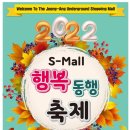 행복상가