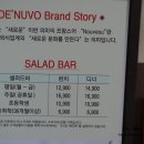 디누보뷔페김해롯데아울렛점 이미지