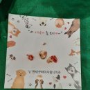 연세굿바이사랑니치과의원 이미지