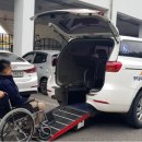 파주시교통약자이동지원센터 이미지