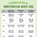 하계종합사회복지관 이미지