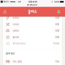 대한전세버스협동조합 네이버블로그