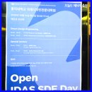 홍익대학교 국제디자인전문대학원 | 홍익대학교 국제디자인전문대학원_Open IDAS SDE Day