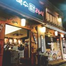 굳24시