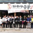 다하누농장 이미지