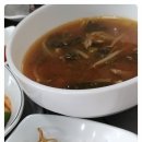 메트로 해물아구찜 네이버블로그