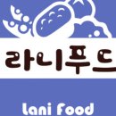 라니푸드
