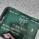 국내산고기 | 무항생제 국내산 한돈 손질육 후기 고기 잡내 없이 깔끔한 집밥 재료