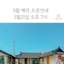 그담스테이 네이버블로그