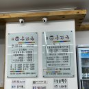 전주 중화산동 콩나물국밥맛집 홍가옥 후기