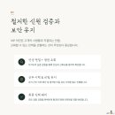 신원의전서비스