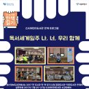신사어린이도서관 네이버블로그