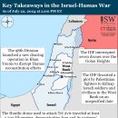 이란 업데이트, 2024년 7월 22일(이스라엘, 팔레스타인, 하마스, 헤즈볼라, 후티 이미지
