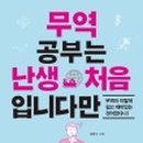 메이트무역(주) 네이버블로그