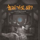 마미코