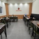 경기도 안성시 대덕면사무소 | 안성쭈꾸미맛집 새마을쭈꾸미 추천