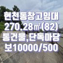 토지닷컴공인중개사사무소 이미지