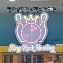 맥스게임장 이미지