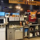 막창도둑아산배방점