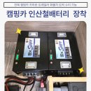 덕진카에어컨 이미지