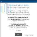 금원빌라 | HUG 허그 청년 버팀목 전세대출 후기 2탄 - 계약하기, 대출 신청하기 (특약, 내집스캔 어플)