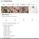 선화로10길 네이버블로그