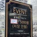 STORY PC LAB | 범계역 PC방 스토리 피시방 데이트 무료음료 주는 피방 후기