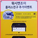 믿음 세탁 이미지