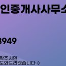 신정네거리공인중개사사무소 이미지
