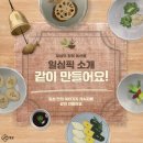 일심농산물