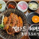 빌라 드 웨이브 이미지